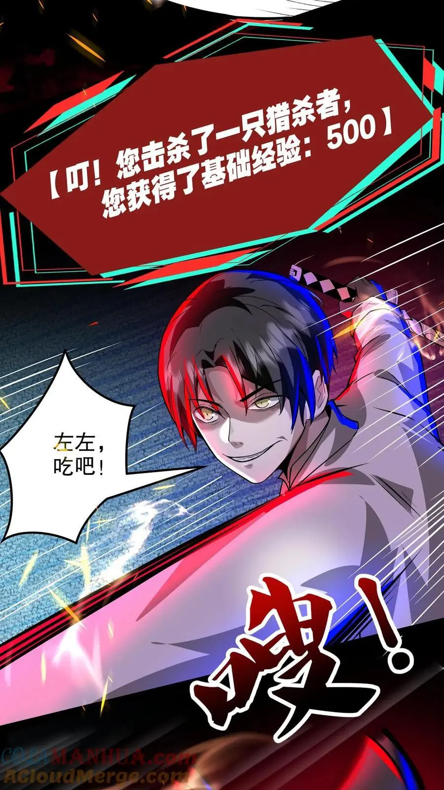 第170话 最后一餐14