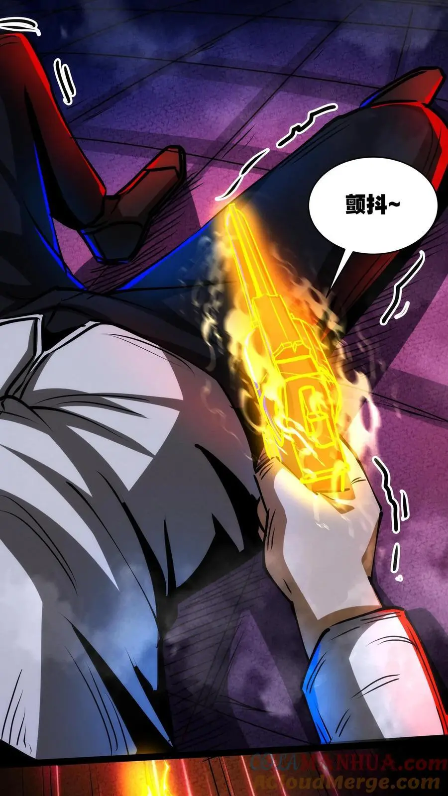 第223话 恶灵切除手术14