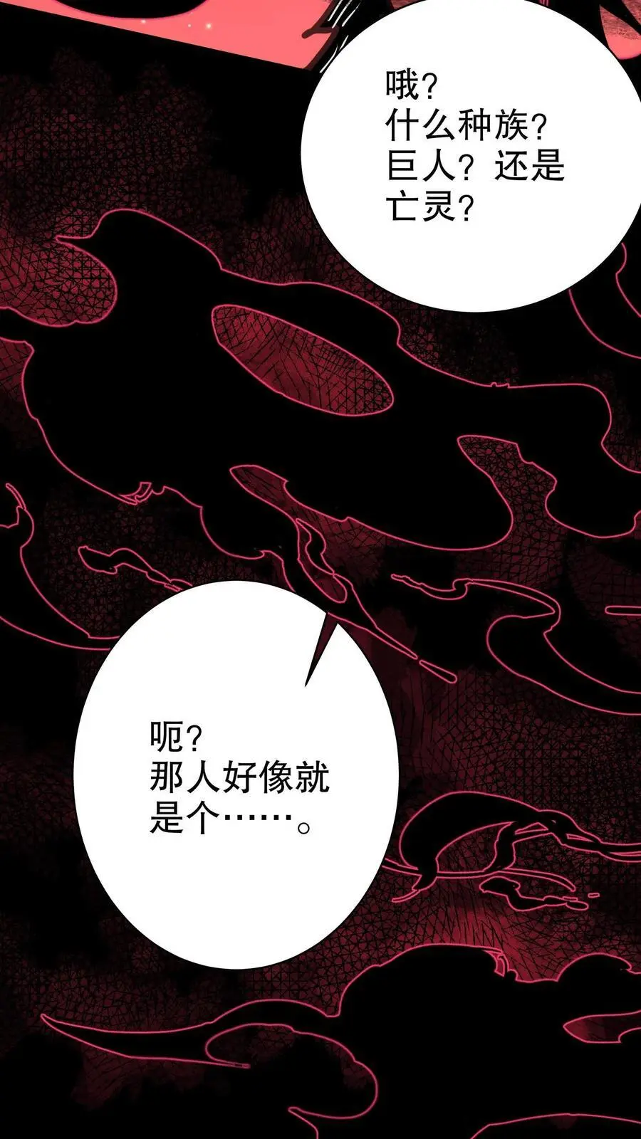 第255话 寂静镇25