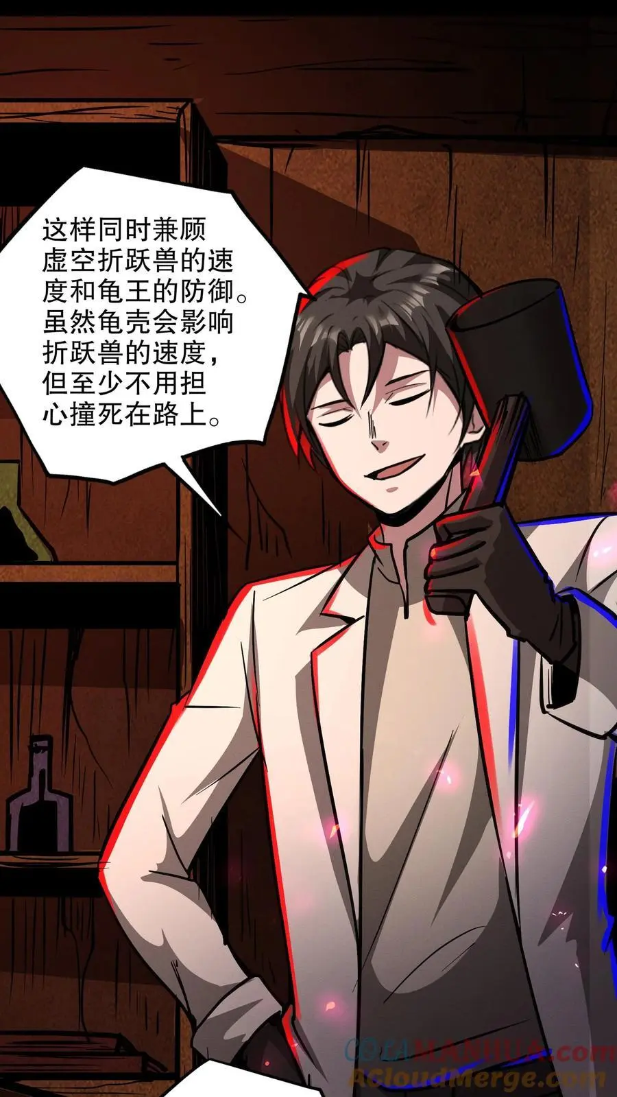 第137话 融合召唤！6