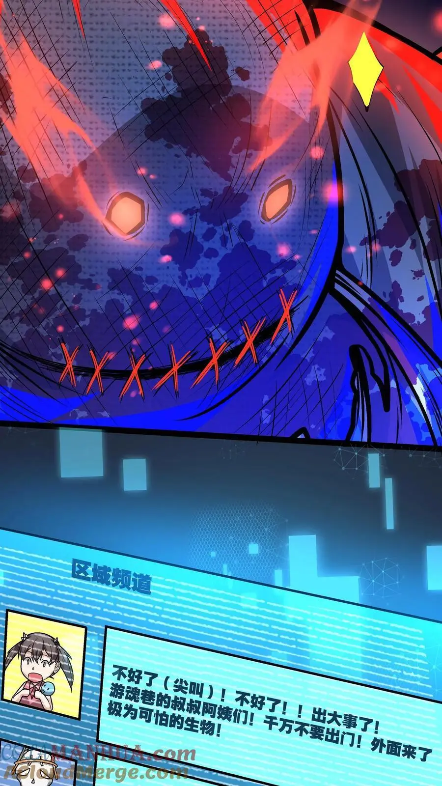 第145话 小小驾临6