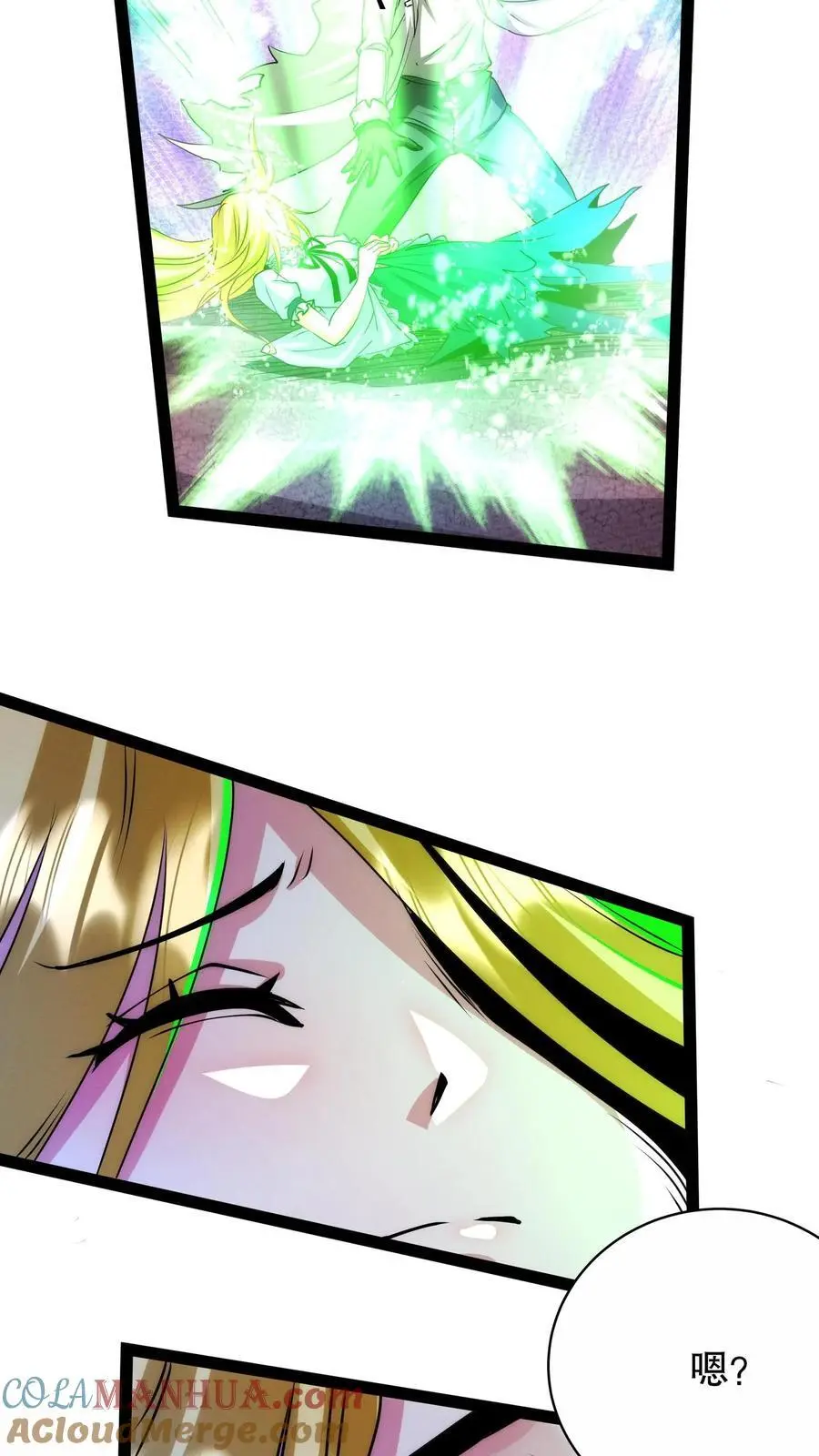 第243话 技能升级22