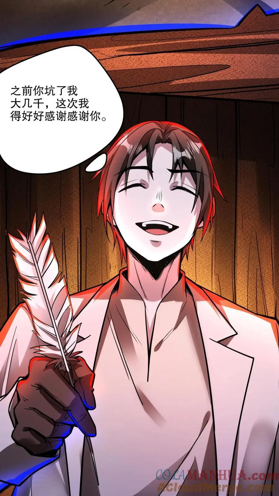 第135话 给小小的信件8