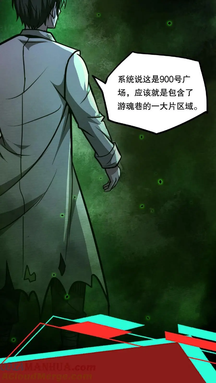 第56话 他们诽谤我啊！26