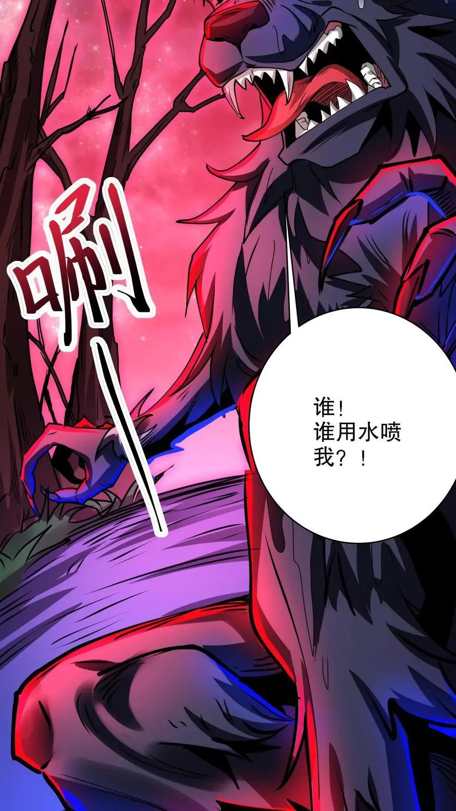 第258话 我问你答3