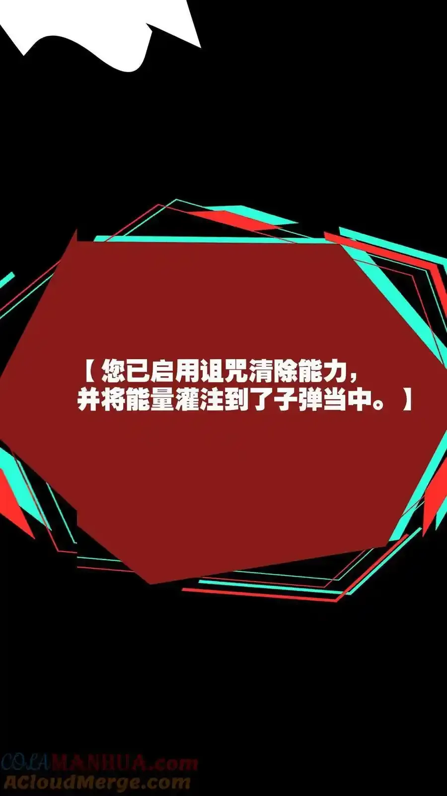 第280话 底线30