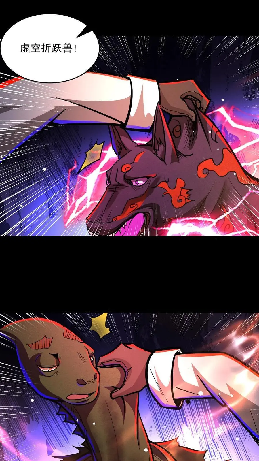 第137话 融合召唤！1