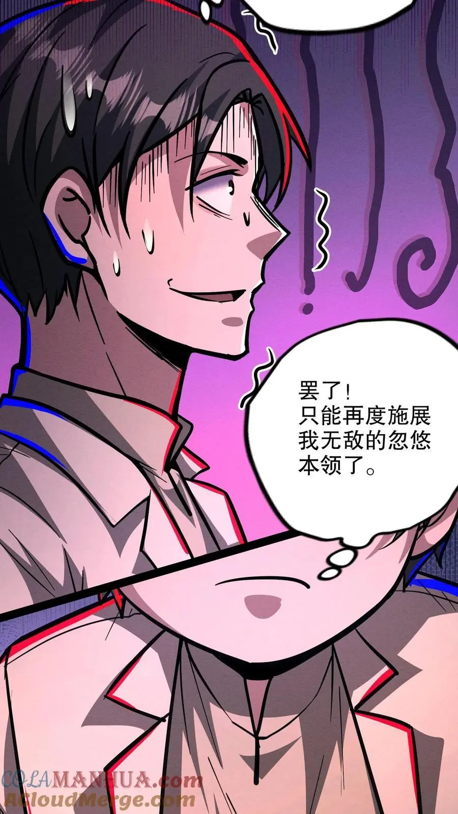 第177话 和伯母单独聊聊22
