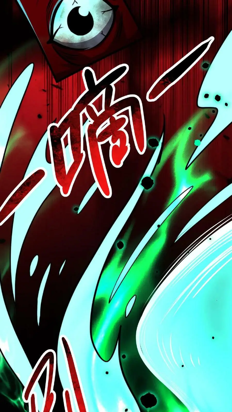 第56话 他们诽谤我啊！9