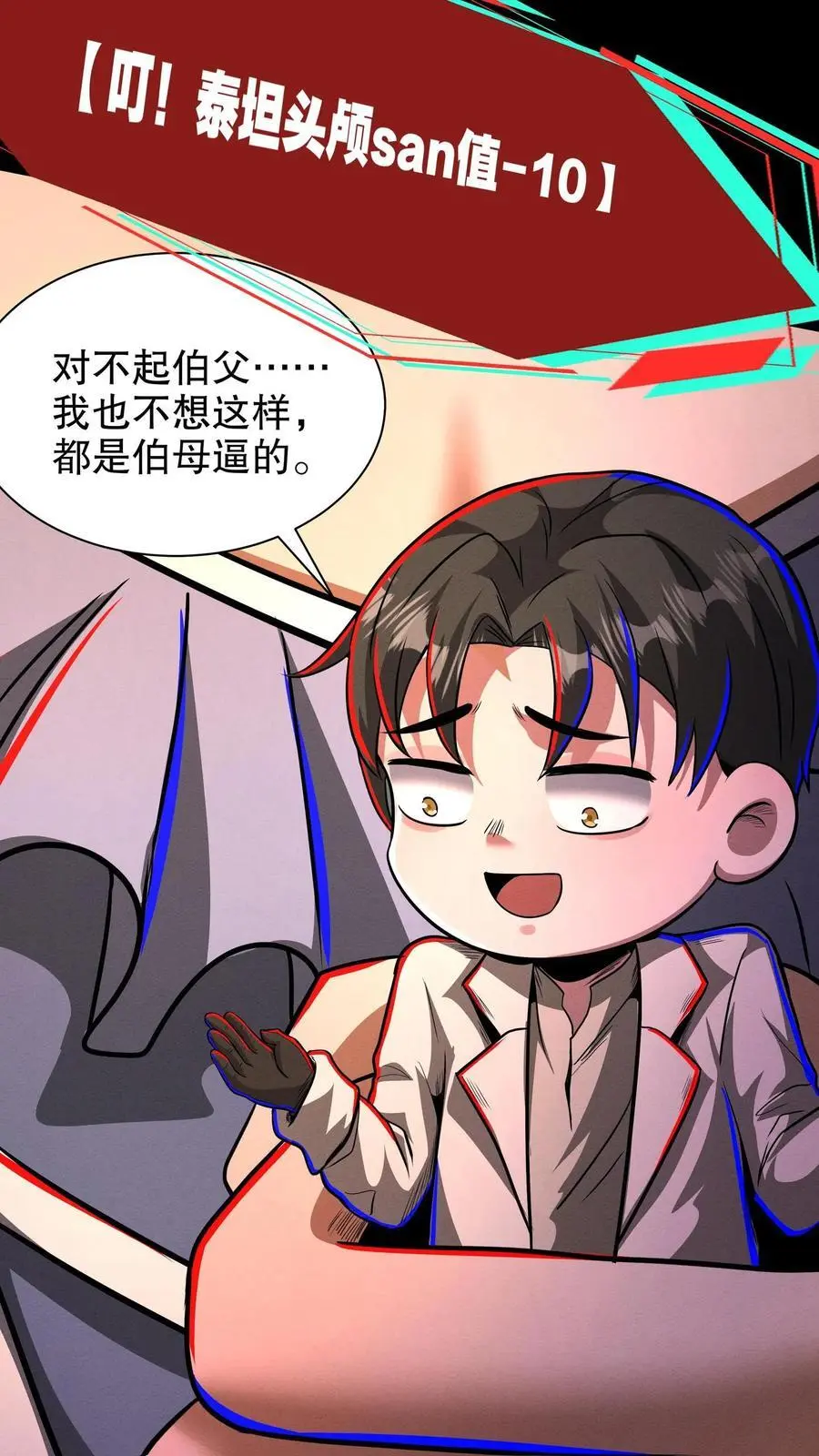 第187话 年轻过头了25