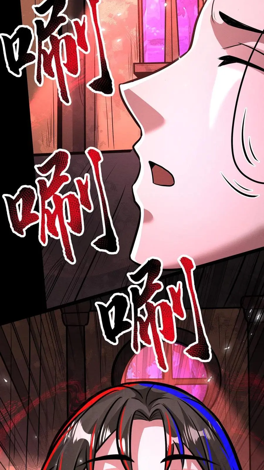 第267话 你病得不轻啊3