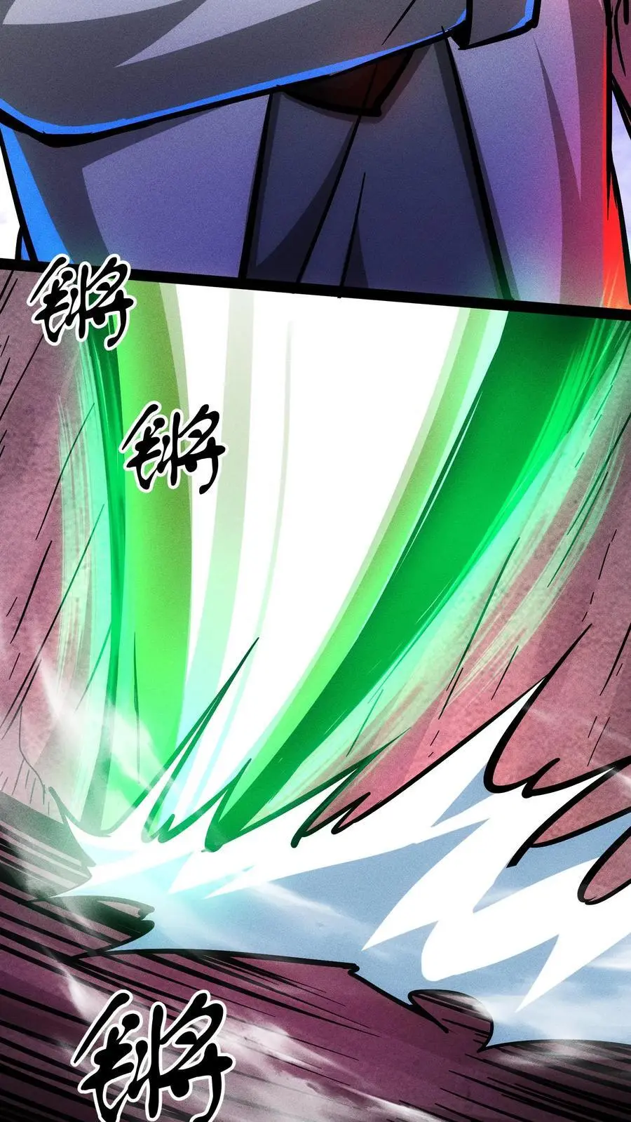 第121话 自己人9