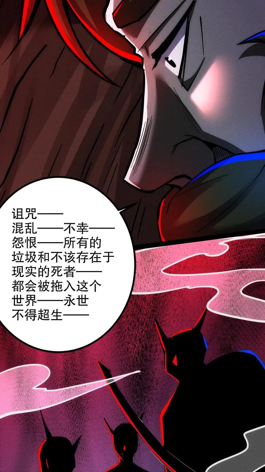 第190话 反抗7