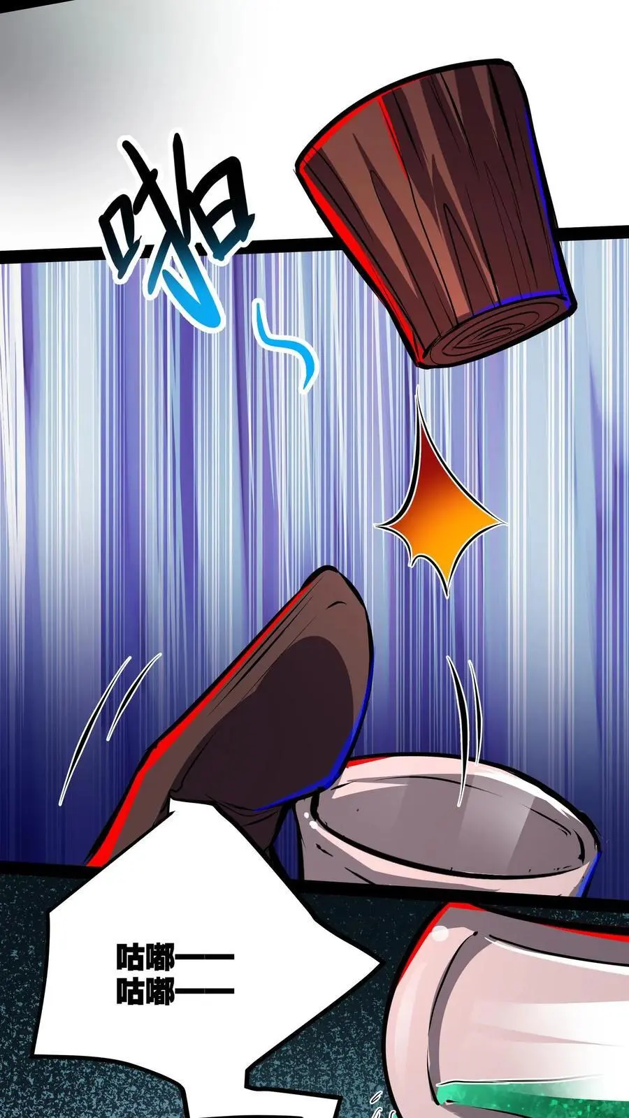 第108话 别喝了！23