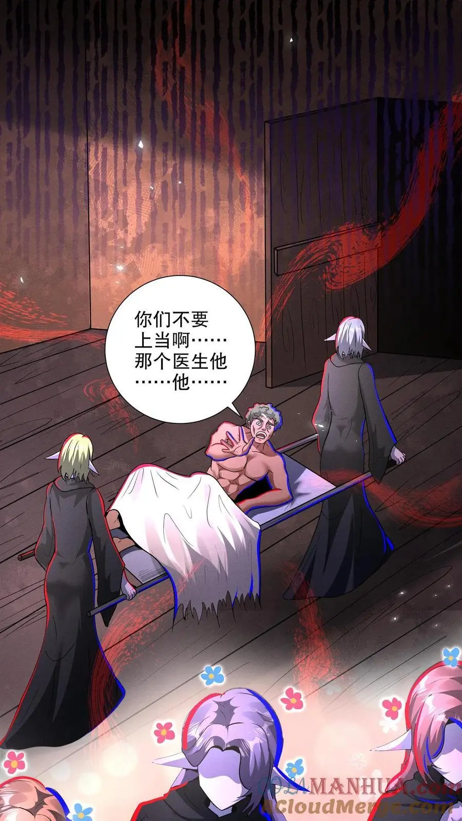 第262话 谢谢你的认可26