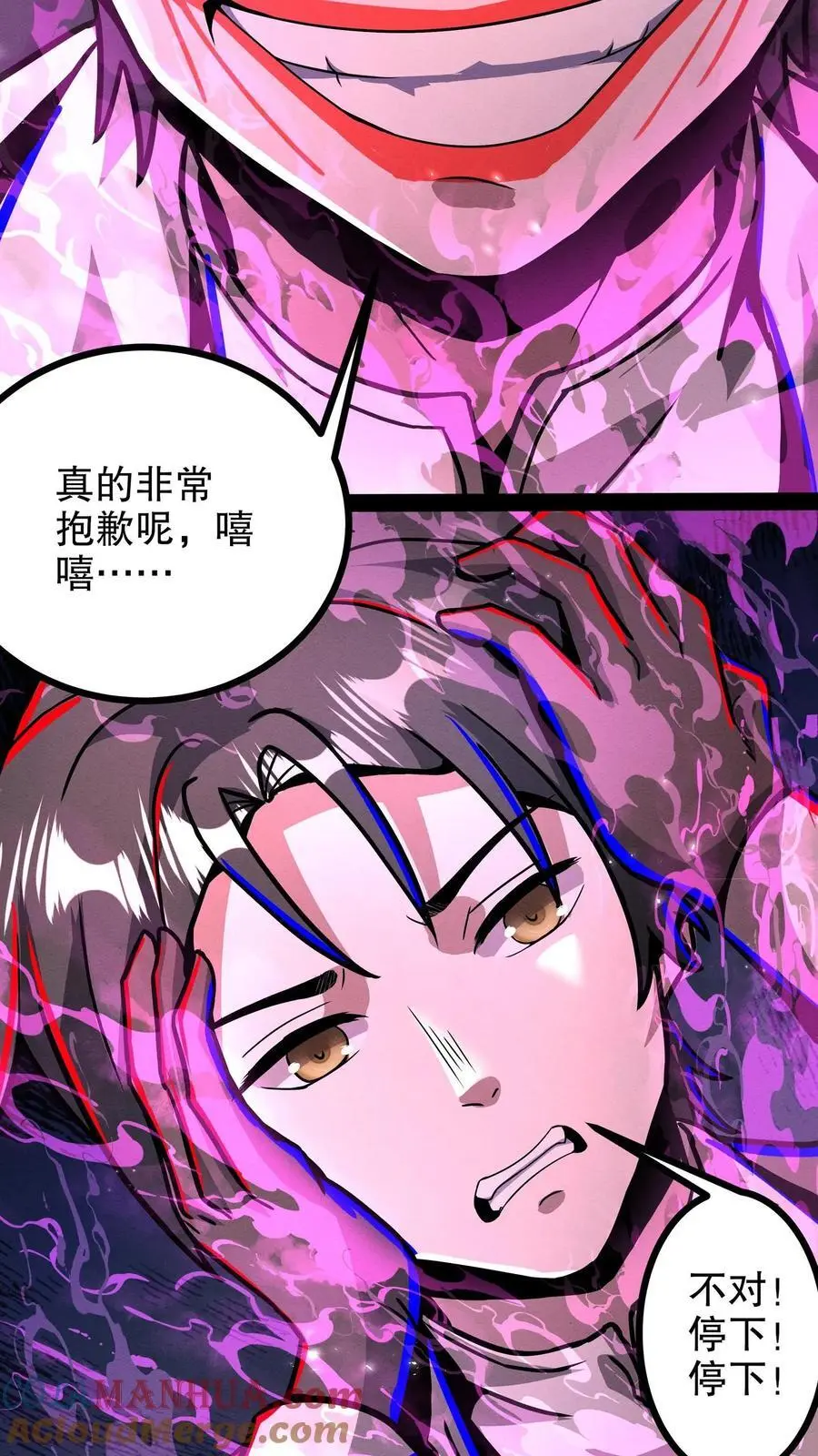 第273话 哭泣小丑10