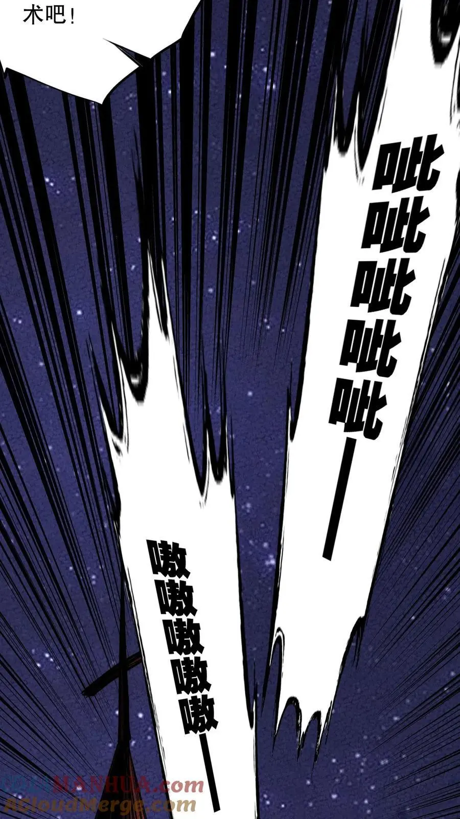 第211话 钱给你，让我动个手术！12