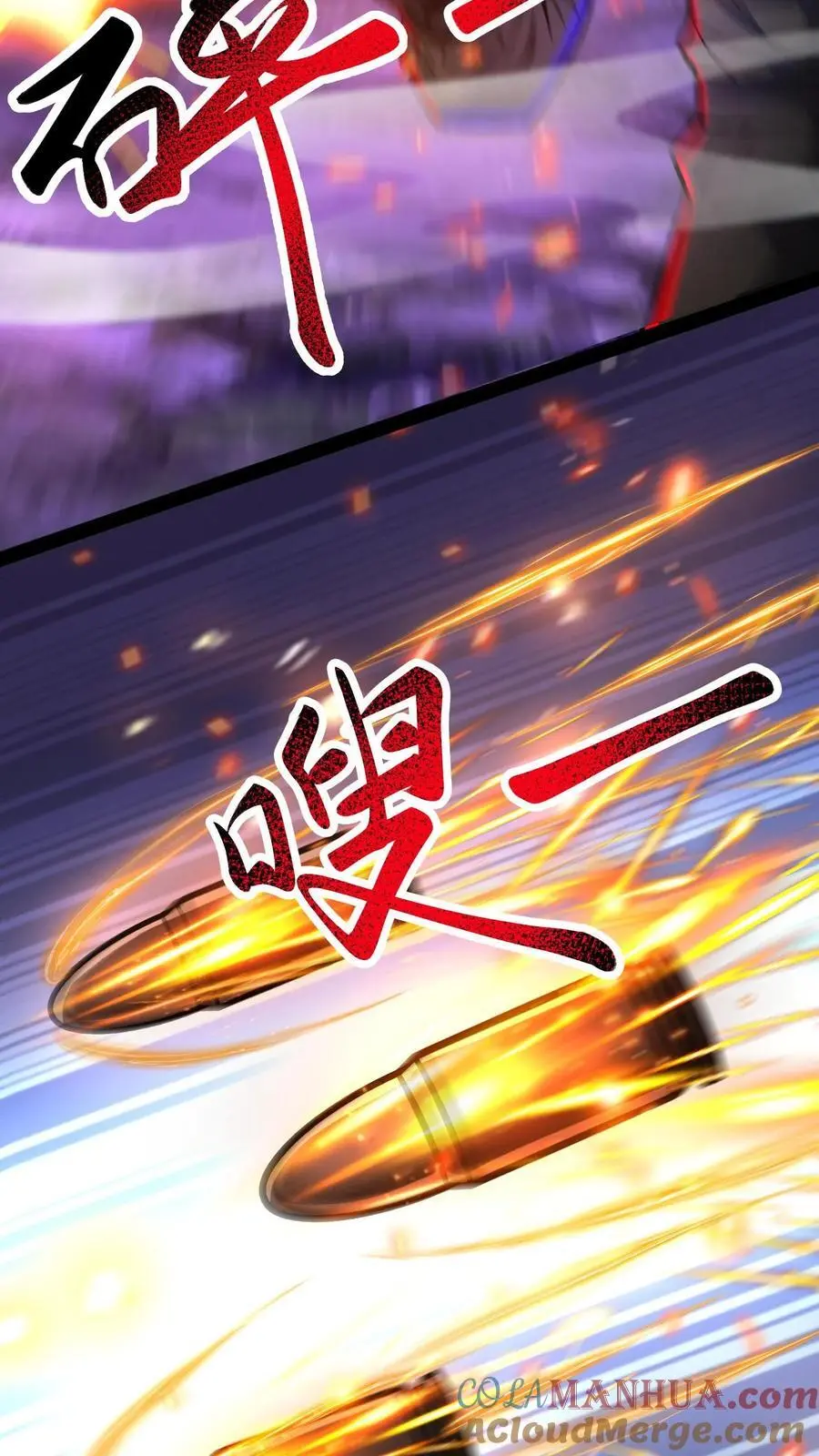 第259话 们是一群疯子！28