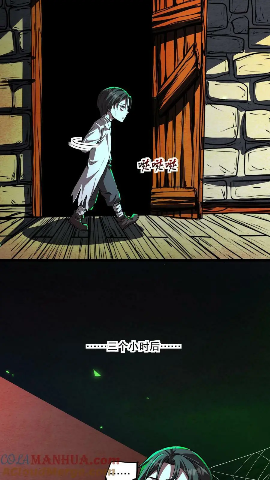 第78话 人傻钱多速来6
