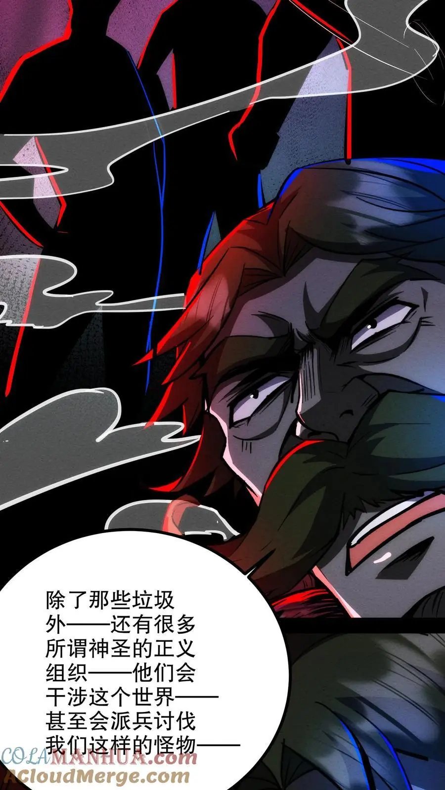 第190话 反抗8