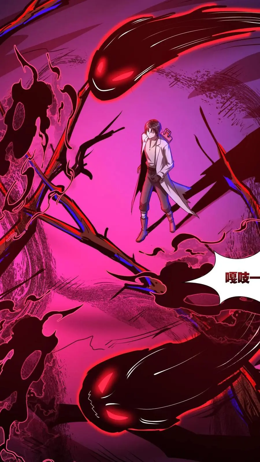 第255话 寂静镇5