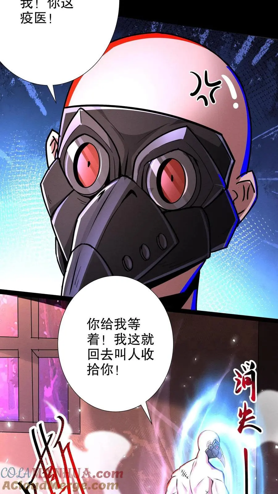 第269话 你等着！我摇人14