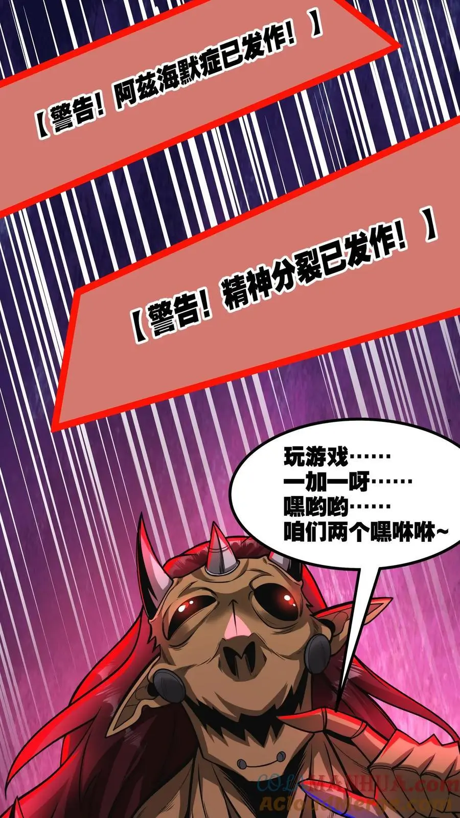 第174话 大获全胜26