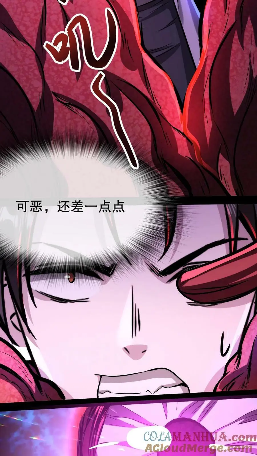第101话 死也要拉个垫背的！14