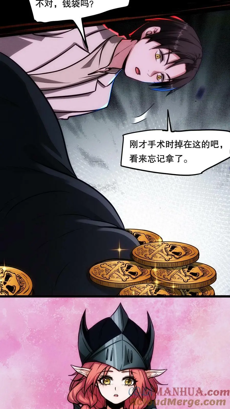 第87话 假变真12