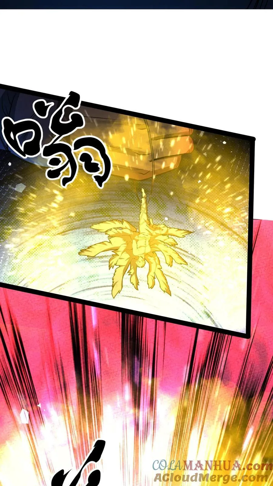 第278话 再度变异16