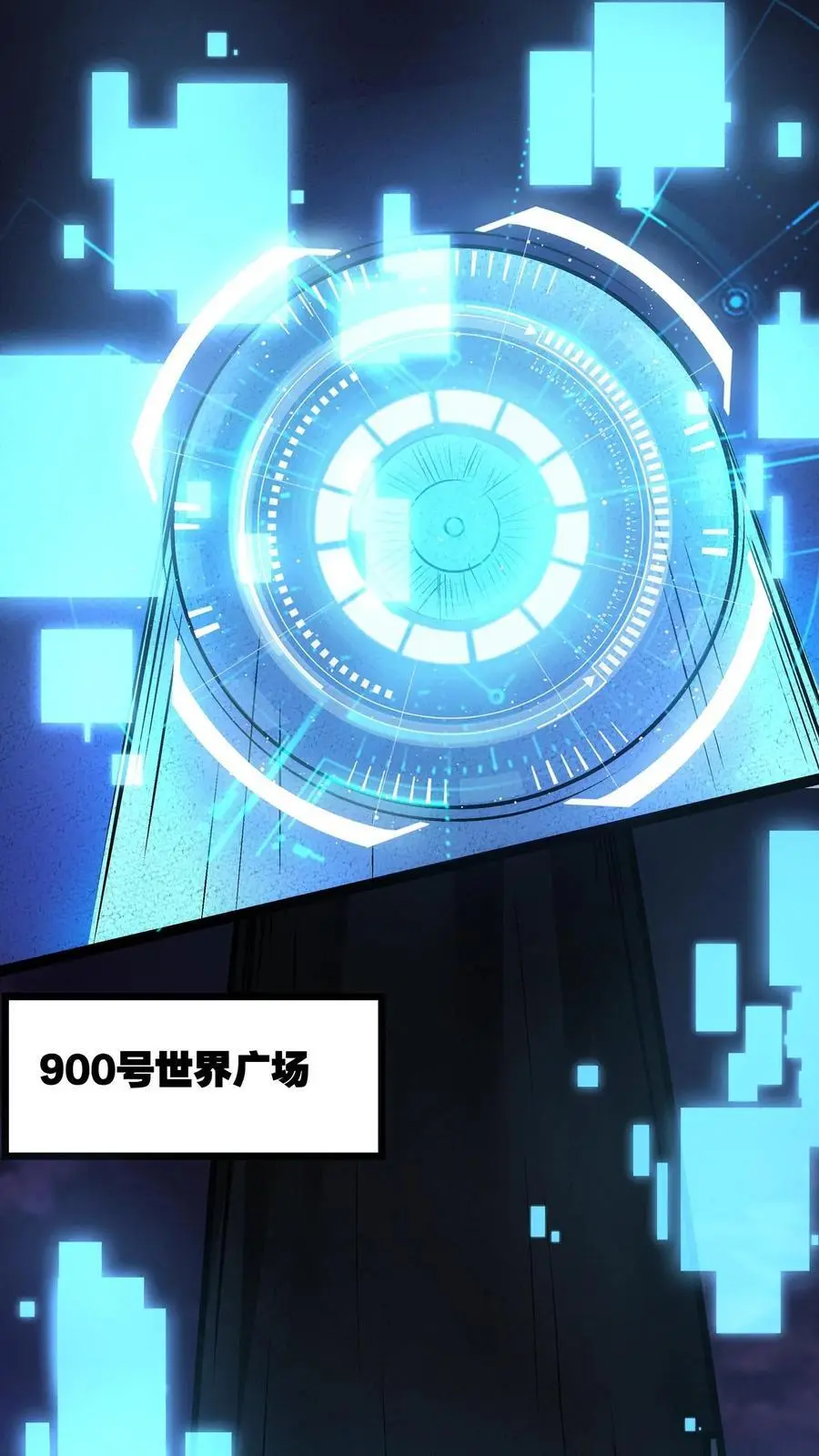 第145话 小小驾临1