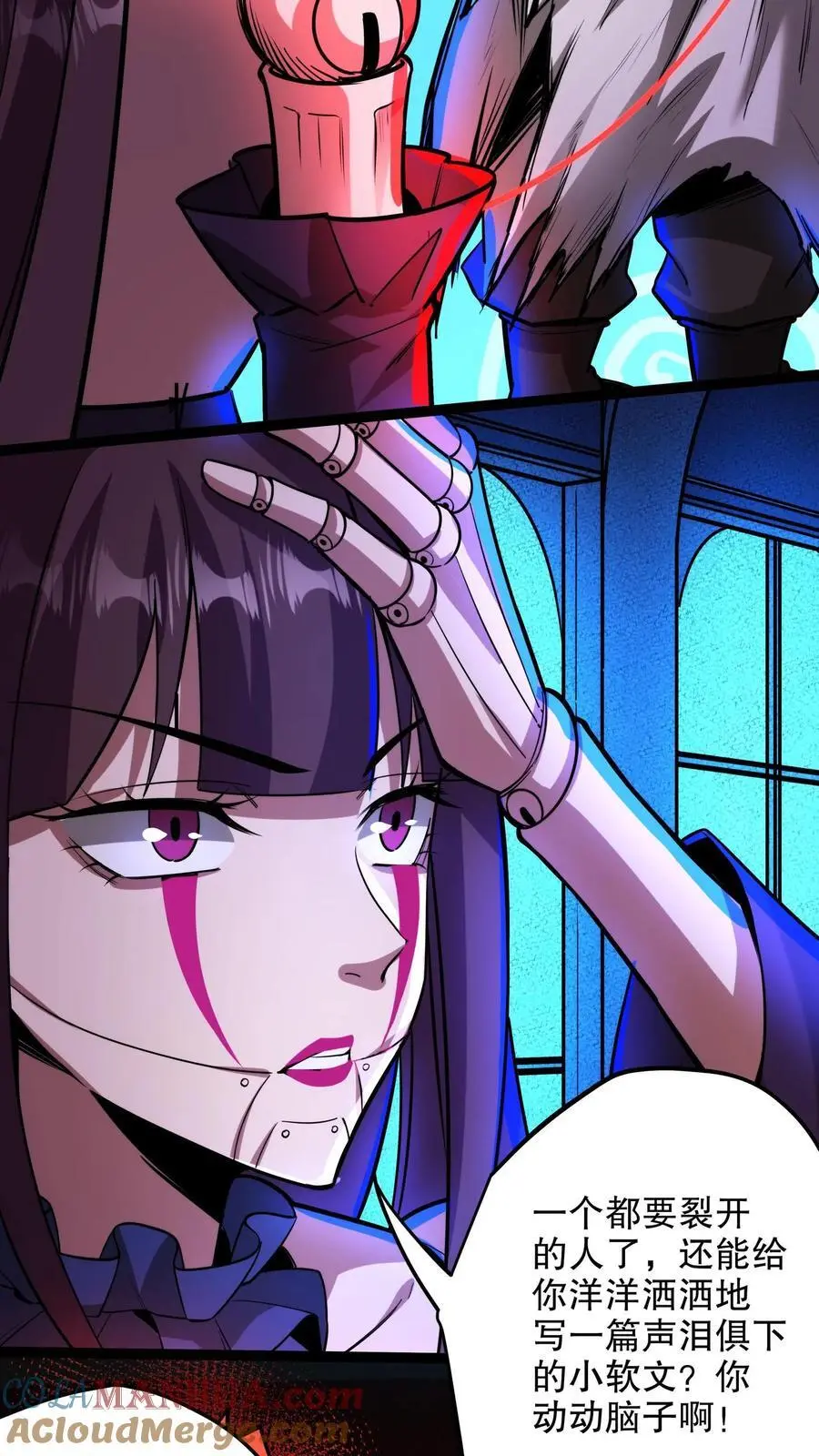 第144话 徒儿没事？14
