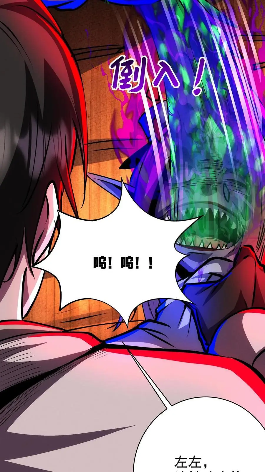 第217话 让你吃个饱！13