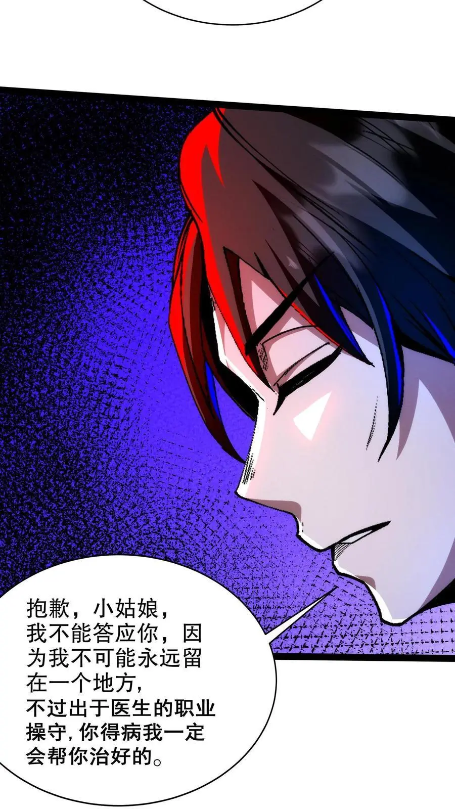 第225话 初见爱丽丝27