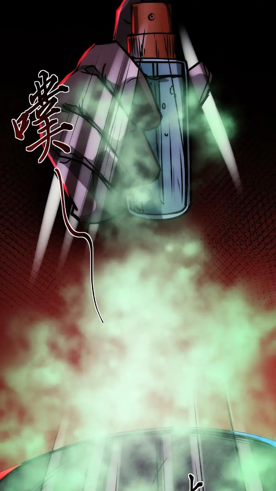 第14话 恭喜！父女平安11