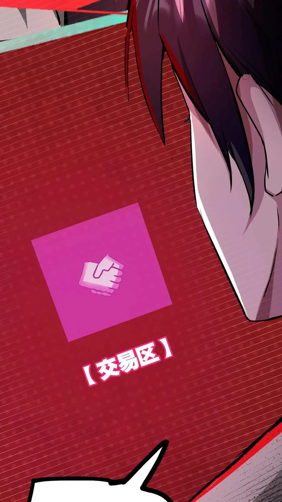 第76话 回家的希望？11