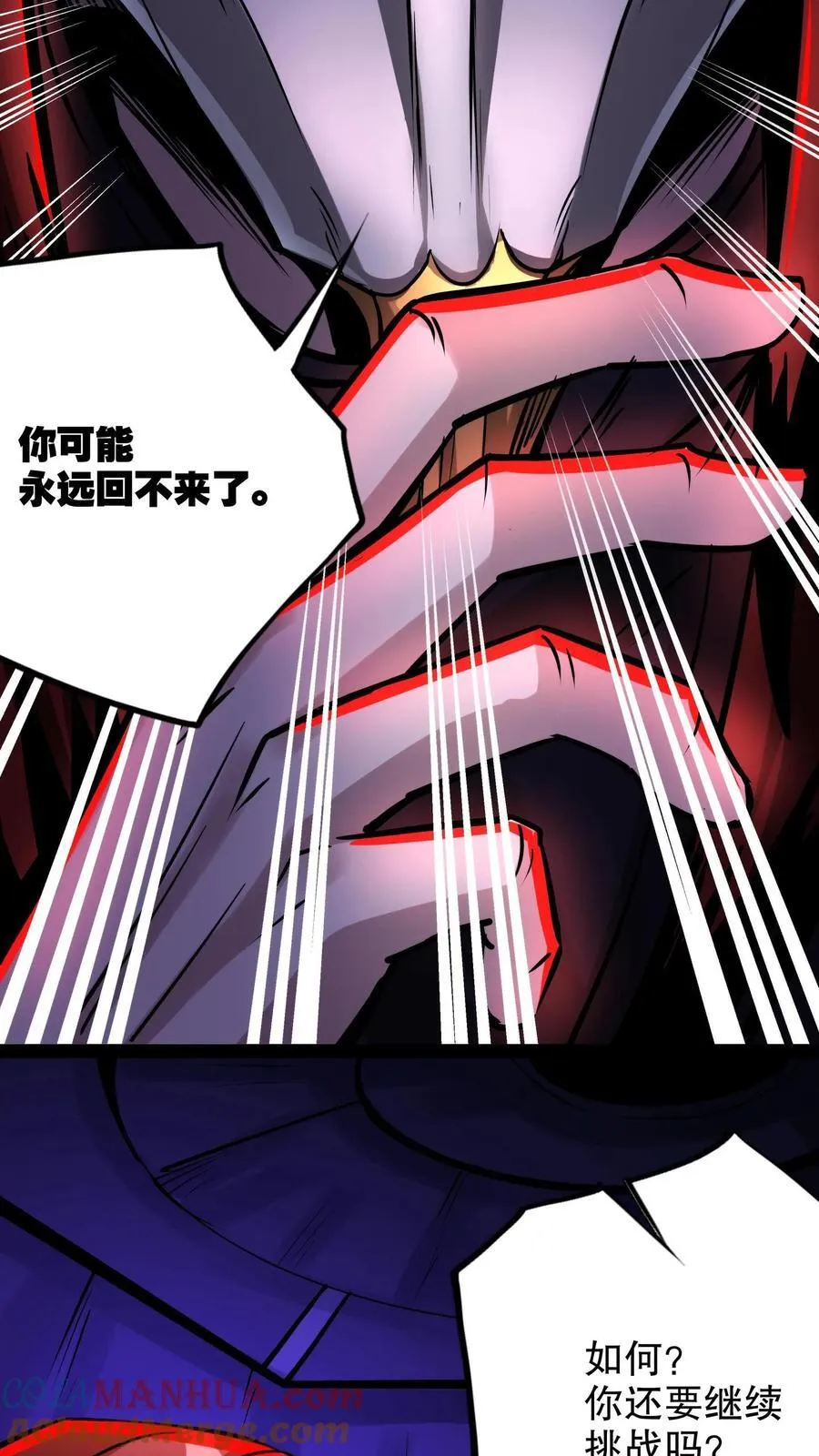 第288话 最终试炼14
