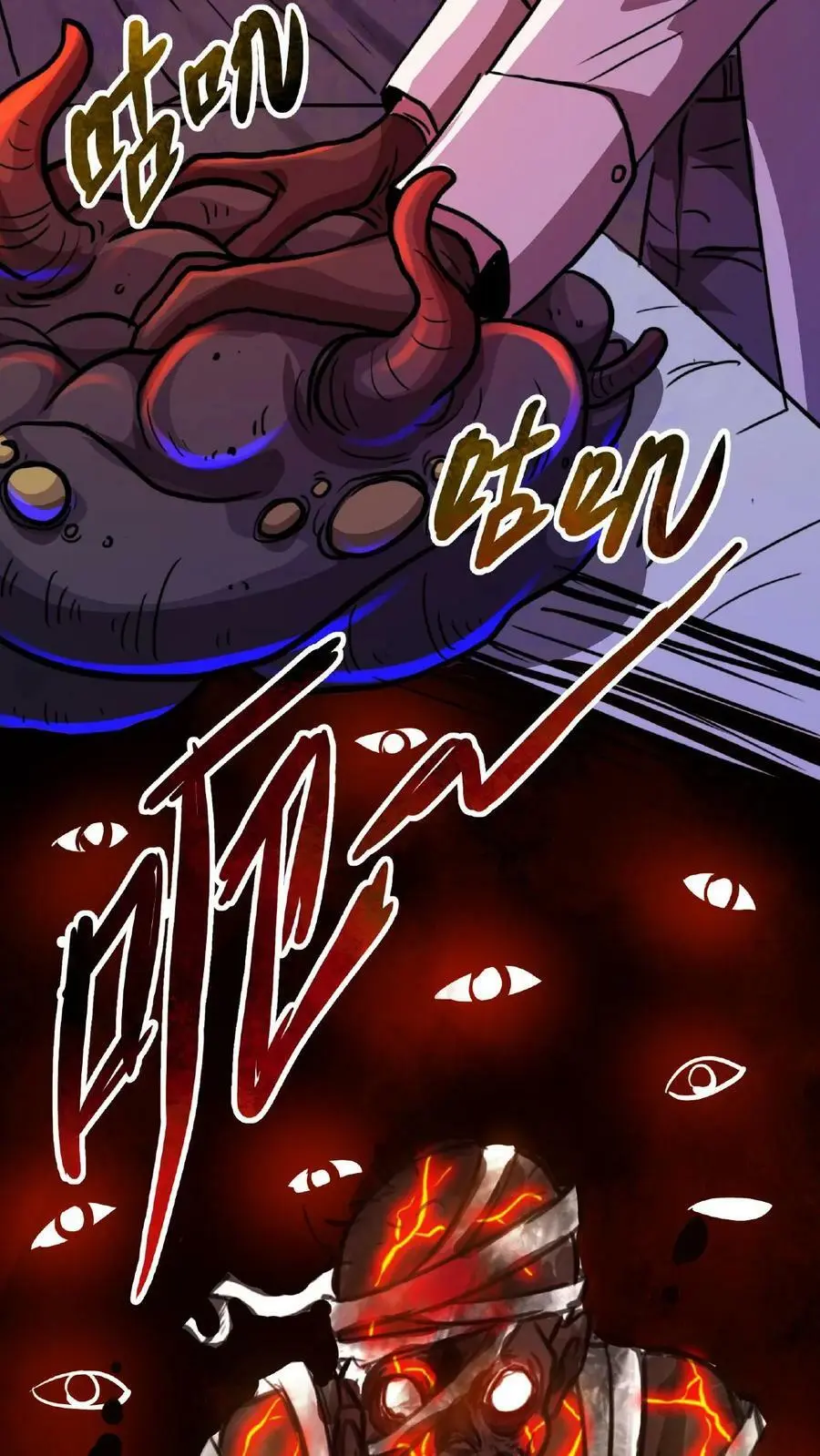 第16话 太特么丑了！21