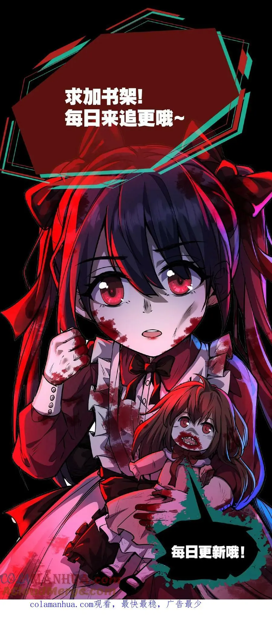 第11话 宫外孕？！30