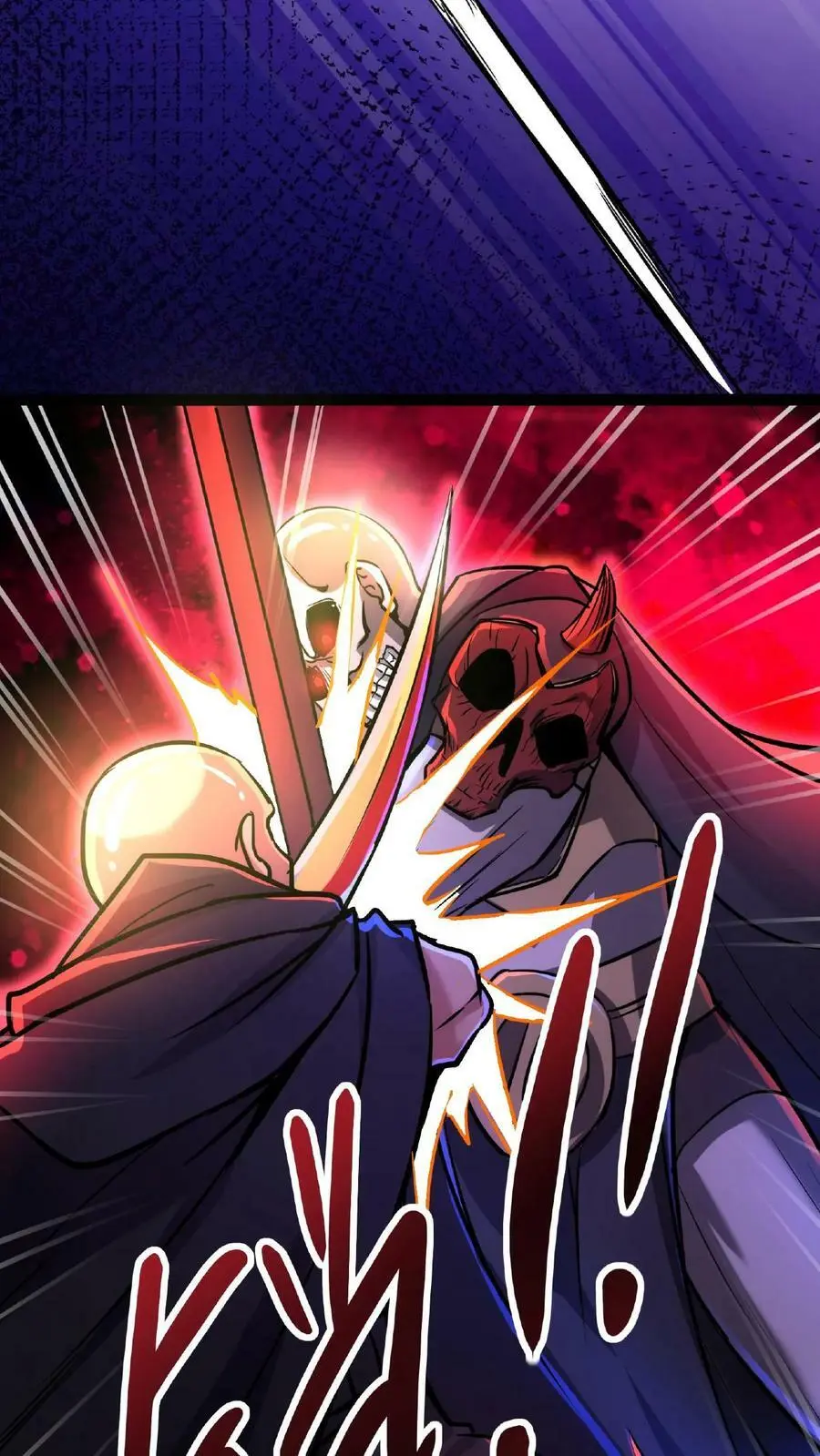 第55话 我在黑暗世界上网23