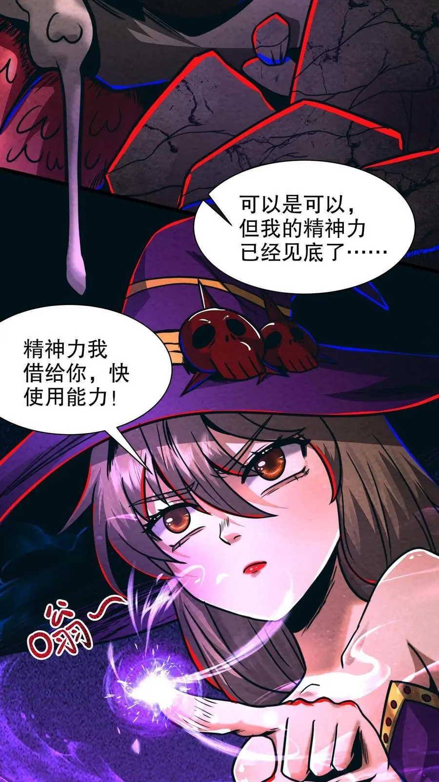 第186话 再往前一点19