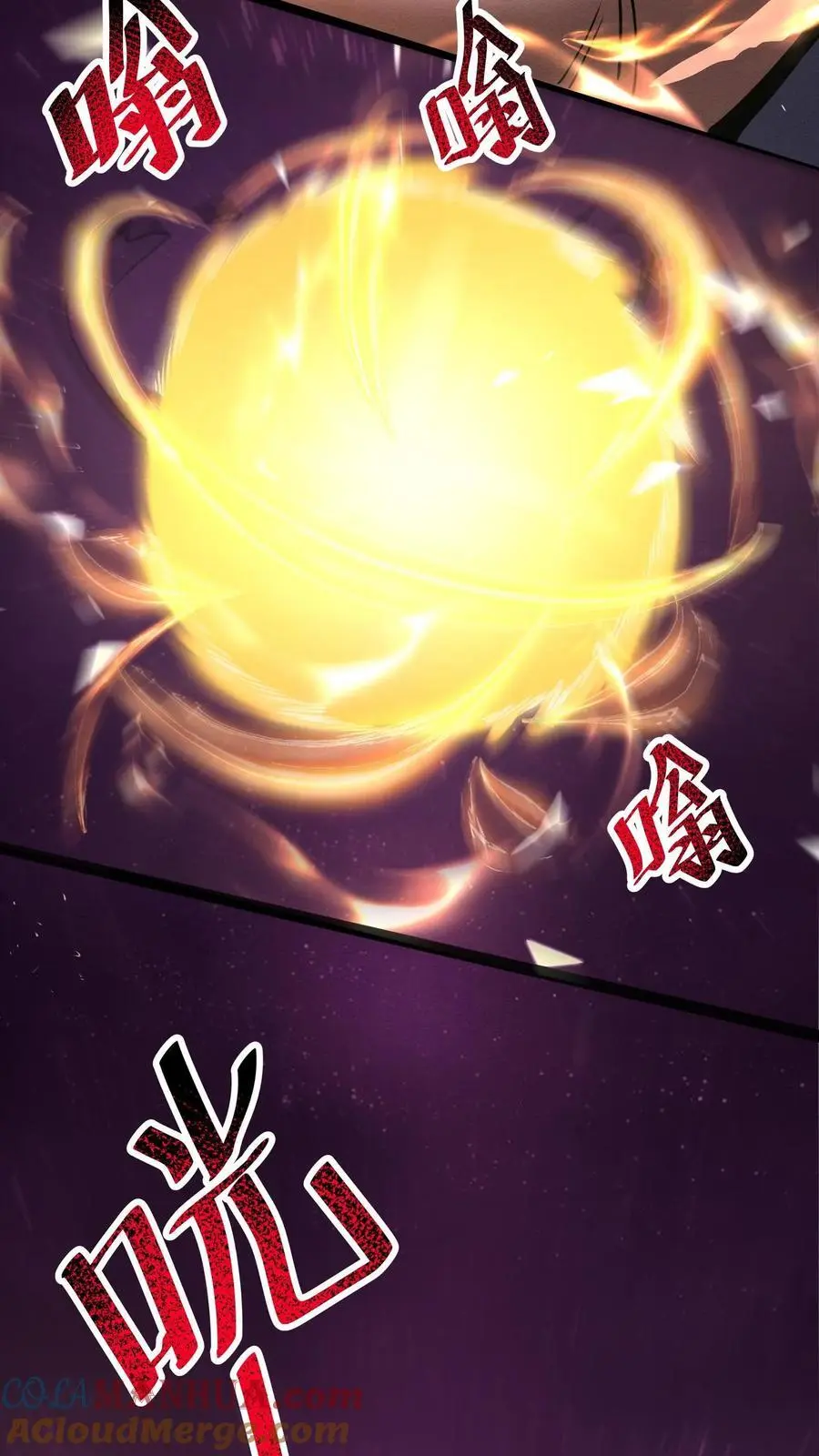 第187话 年轻过头了12