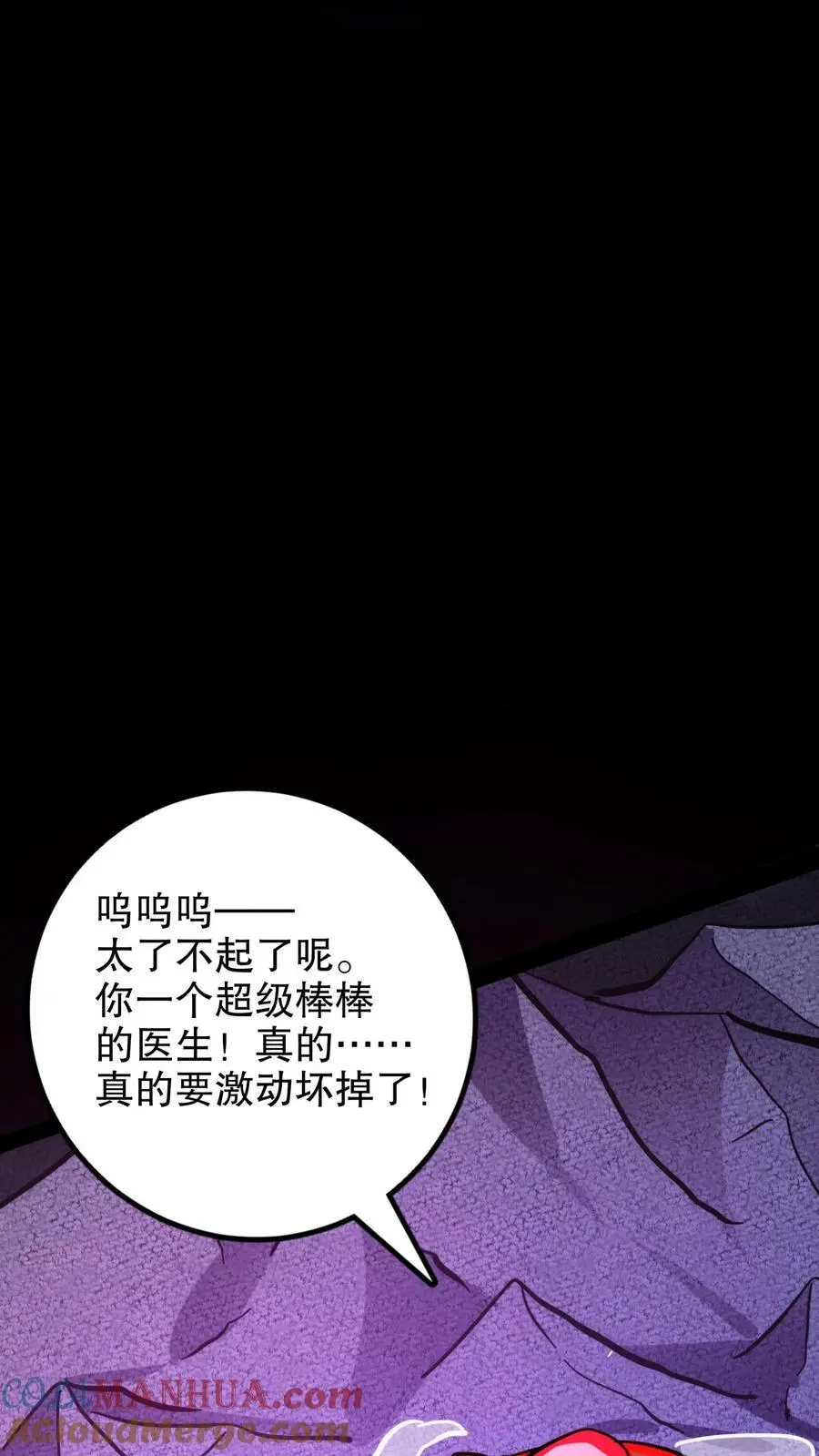 第183话 幸福一家6