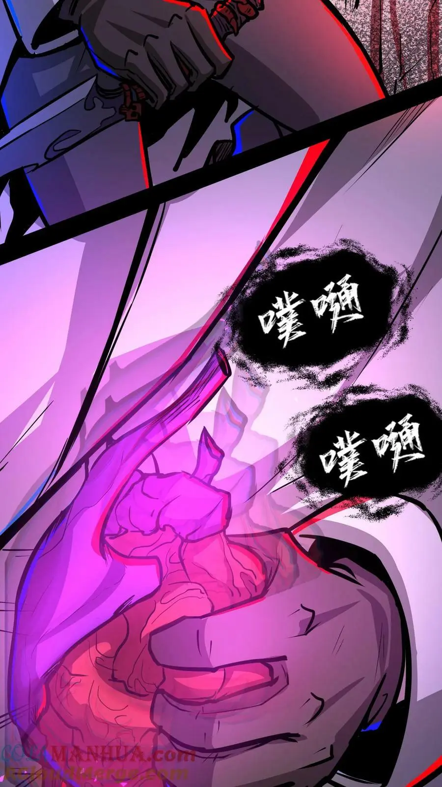 第93话 无面魔的心脏30