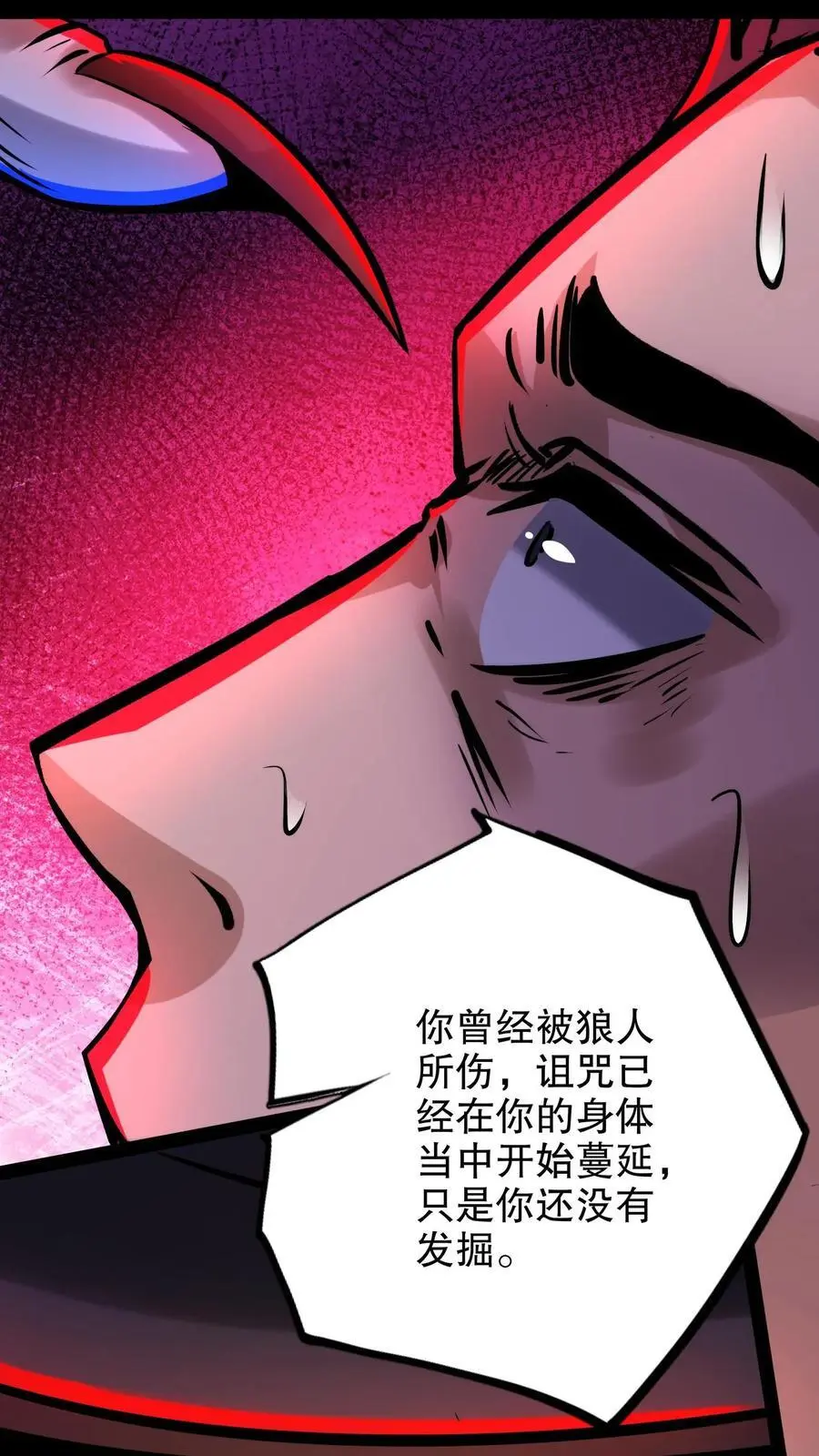 第266话 夜医的医术21