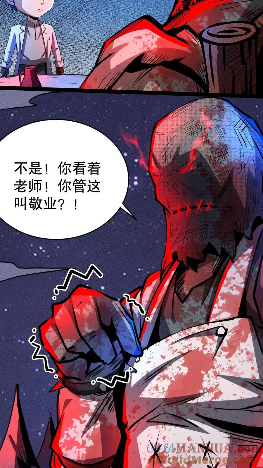 第206话 职业阵营18