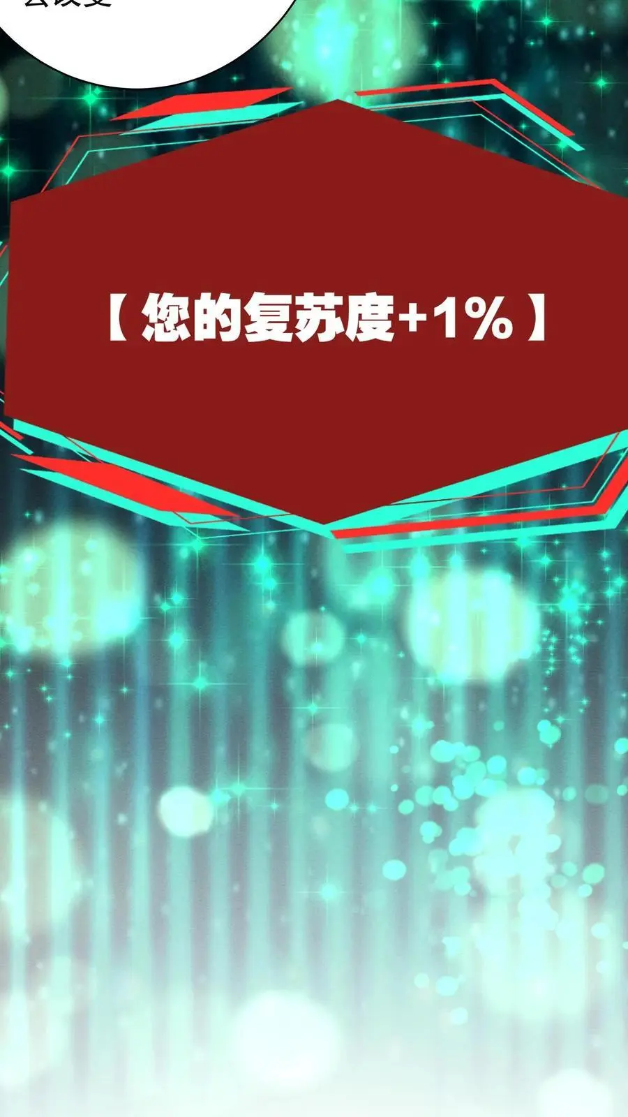 第188话 与小小的羁绊35