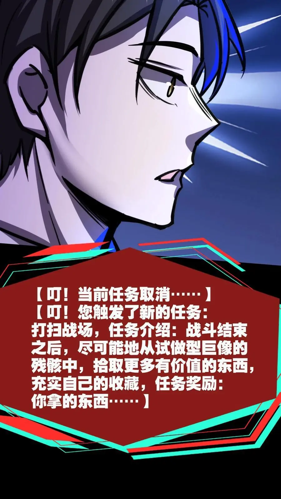 第167话 根源按摩15