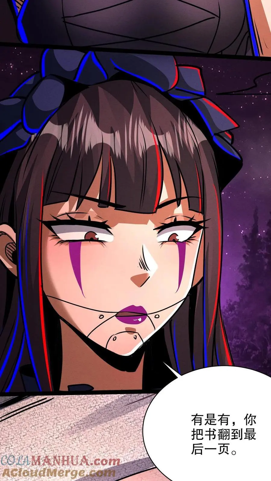 第205话 就她了！12