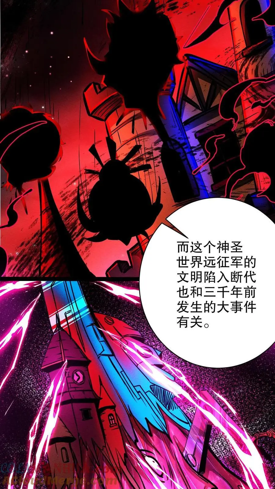 第258话 我问你答18
